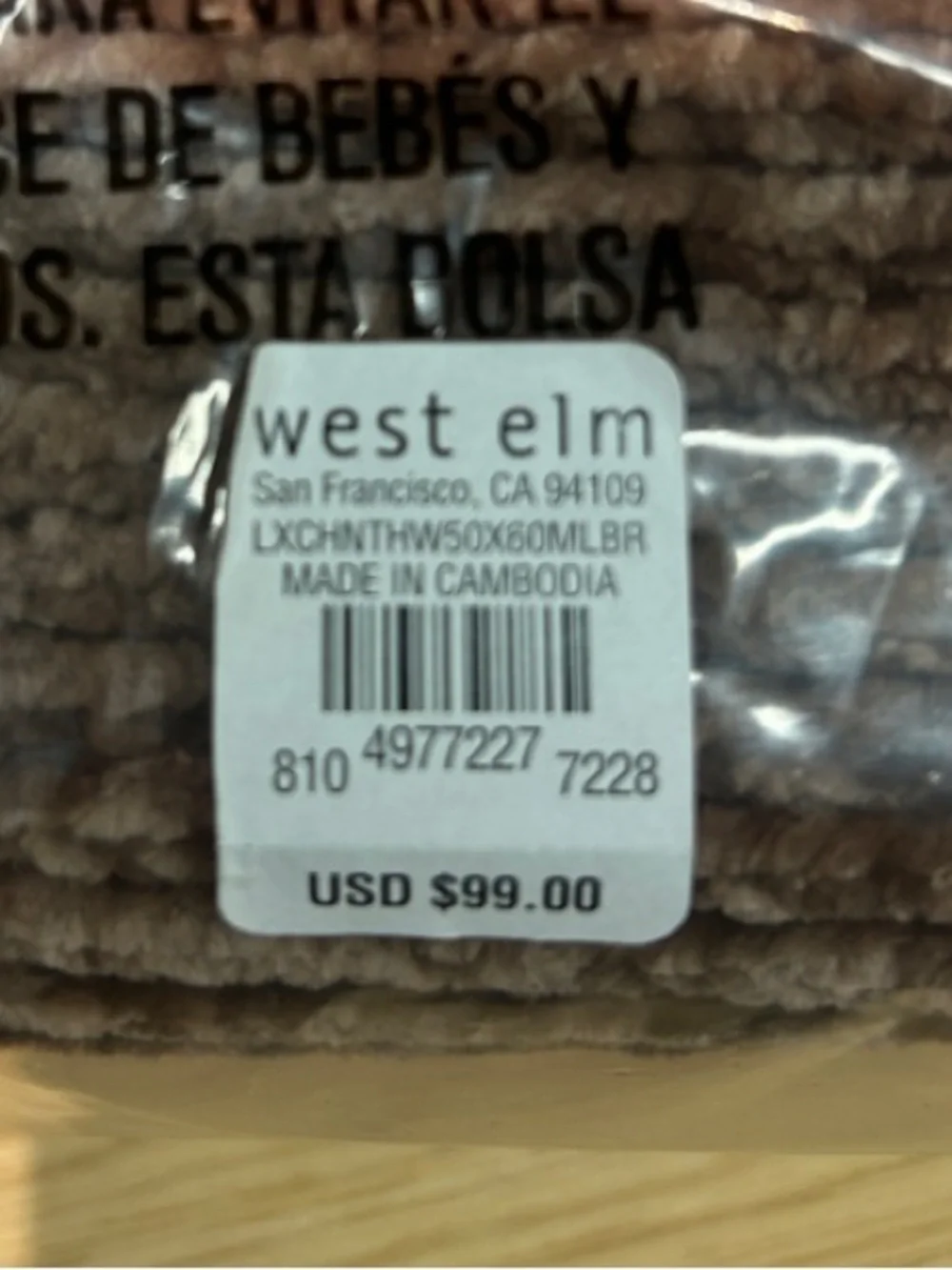 NEW - West Elm Luxe Chenille Throw